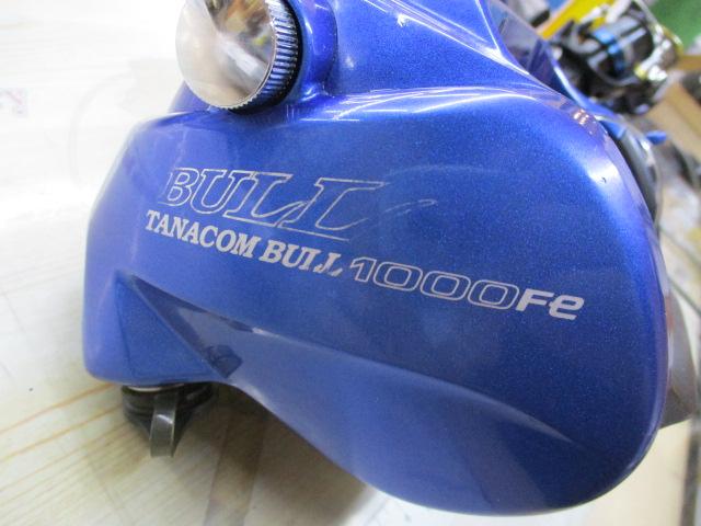 タナコンブル 1000Fe