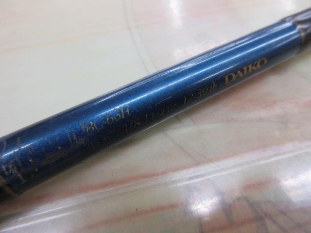 ブルーダー BC-66H