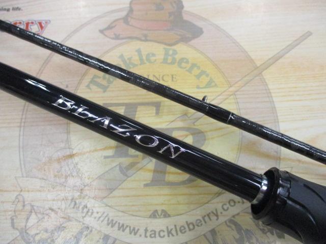 ブレイゾン C610MH-2