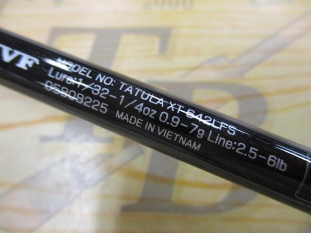 タトゥーラXT 642LFS