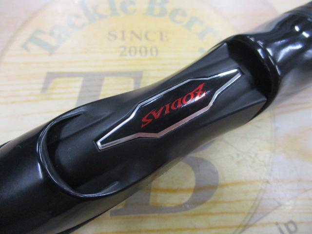 20ゾディアス 264UL