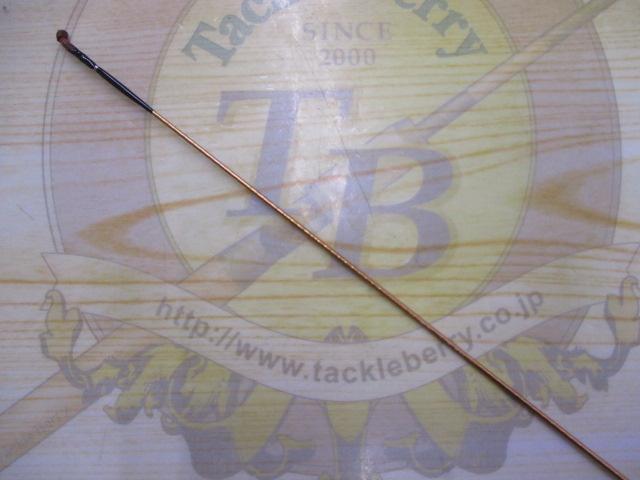 一撃 ミズキリ 17