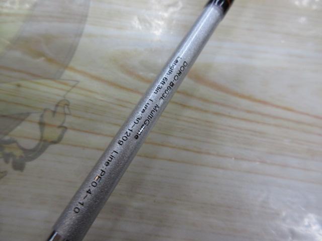 泥棒竿スパイダーDORO-B603L唐草Xピンク