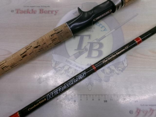 ヘラクレス HCSC-77MH