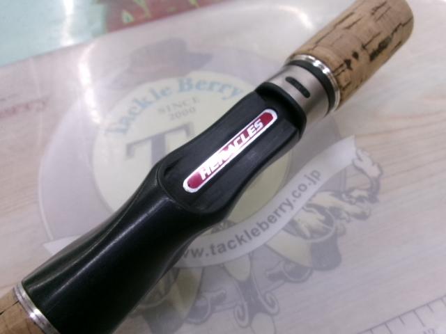 ヘラクレス HCSC-77MH