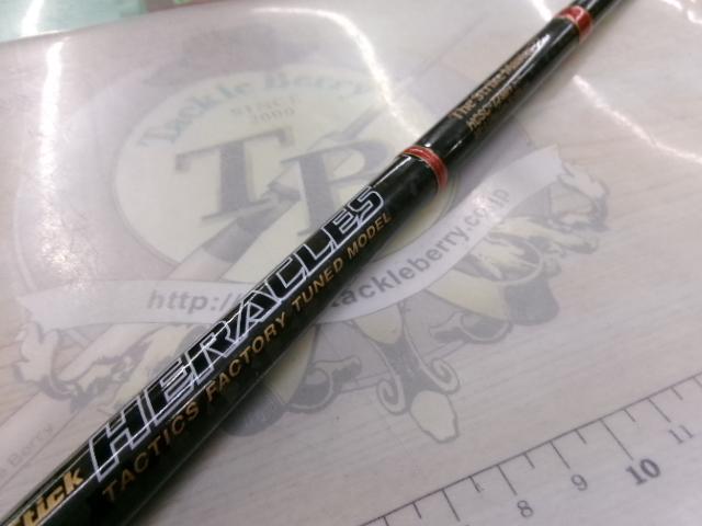 ヘラクレス HCSC-77MH