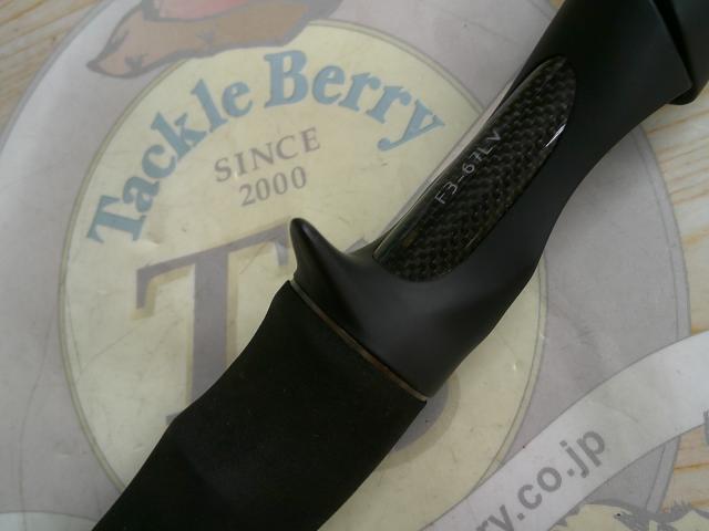 レヴァンテ F3-67LV 2P