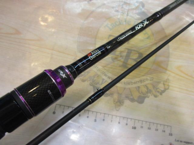 ソルティーステージKR-Xボートシーバス SBS-672M-KR