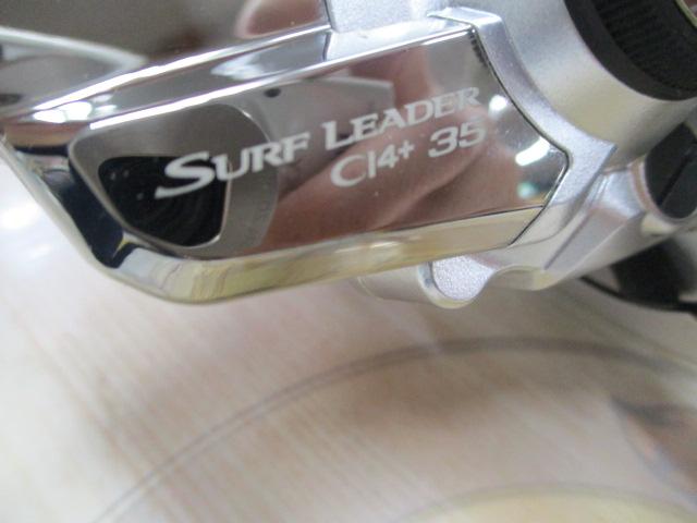 18サーフリーダーCI4+ 35極細仕様