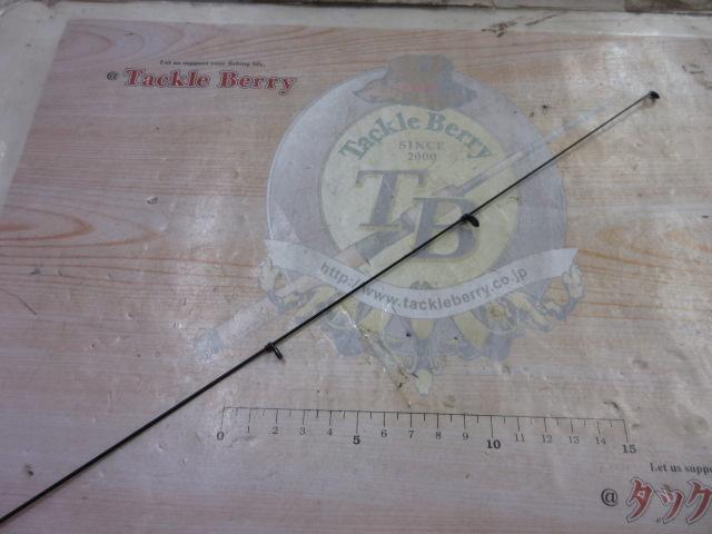 がま磯マークⅡFX 1-63