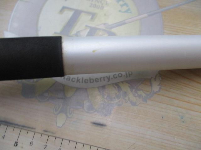 IHスコーピオン 1651F