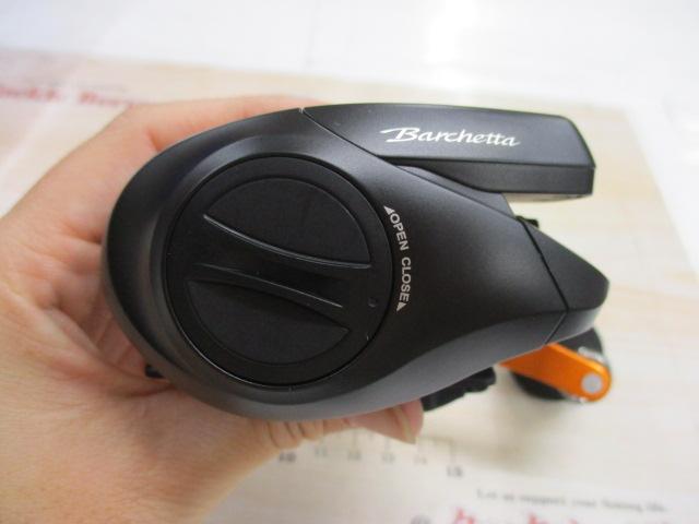 21バルケッタBB 151DH-HG