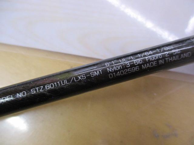 スティーズ STZ6011UL/LXS-SMT｜＠ベリーネット 日本最大新品中古釣具