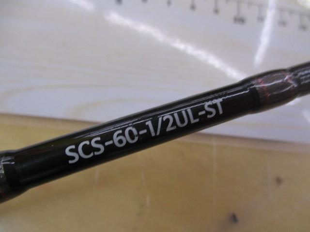 スペルバウンド コア SCS-60-1/2UL-ST