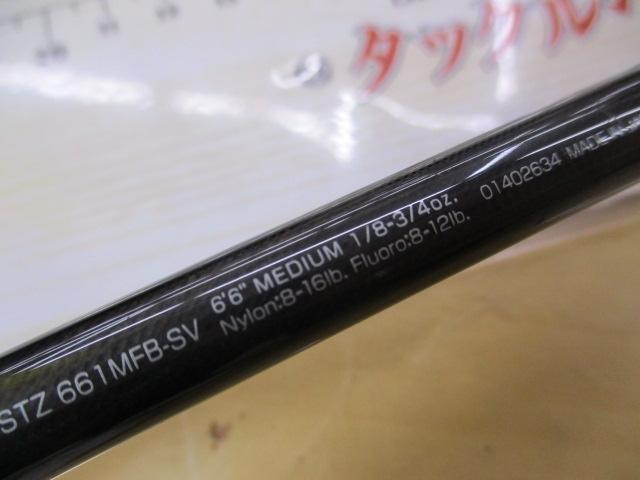 スティーズ STZ661MFB-SV