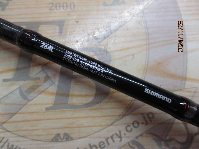 ゾディアス 264L