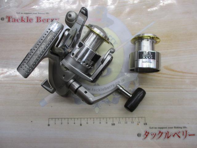 97BB-Xテクニウム 3000 H型レバーブレーキ