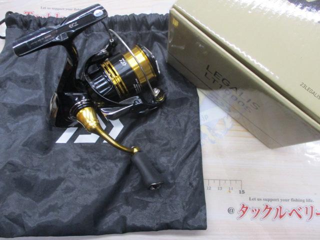 23レガリス LT1000S