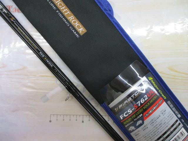 ファーストキャスト FCS-S762UL