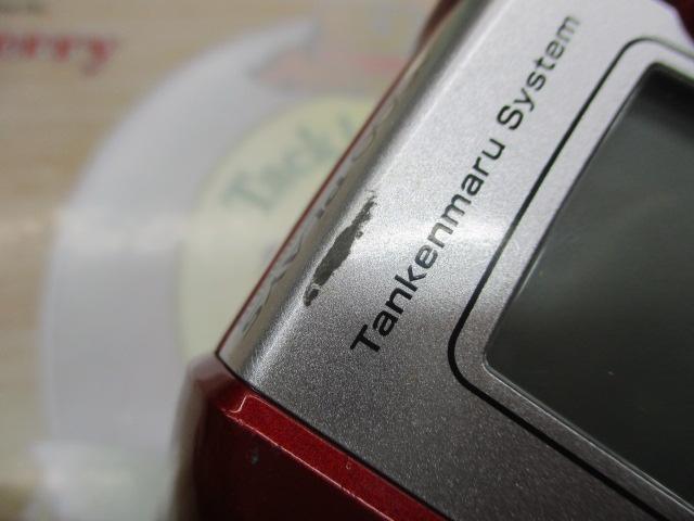 08電動丸 1000プレイズ