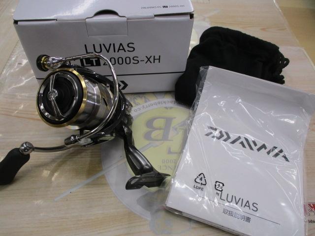 20ルビアス FC LT2000S-XH