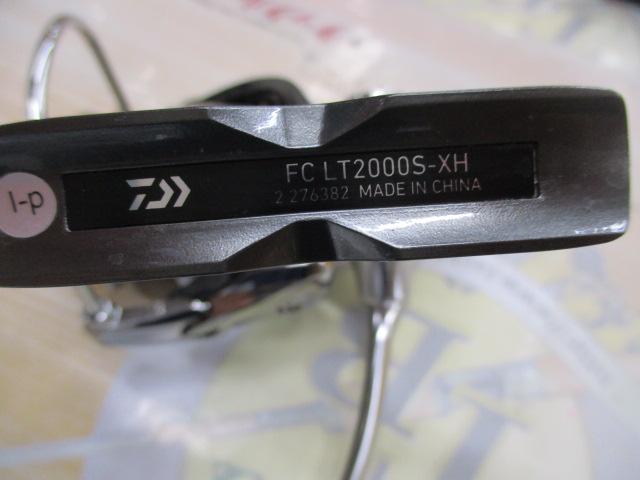 20ルビアス FC LT2000S-XH