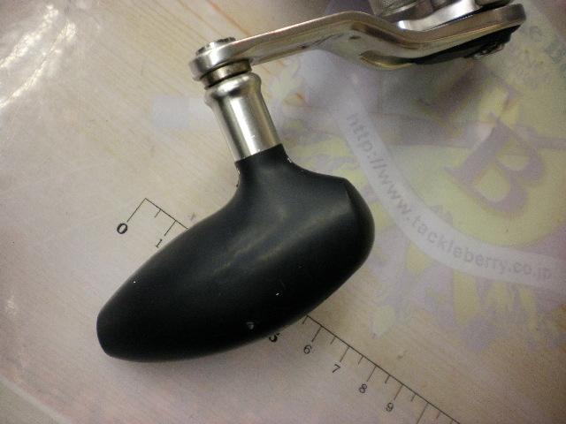 17オシアジガー 1500HG