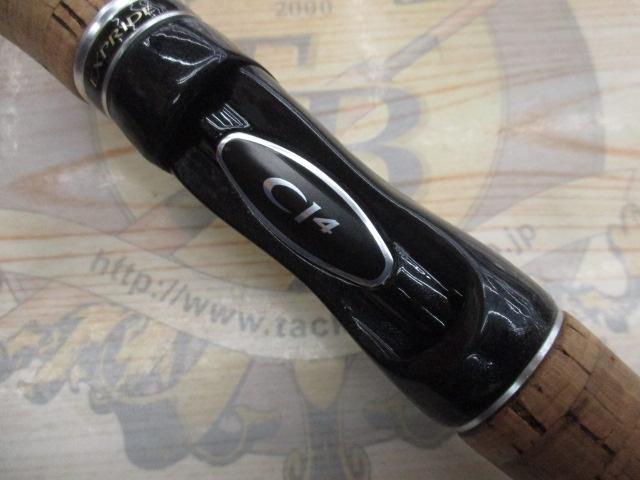 エクスプライド 266L-2