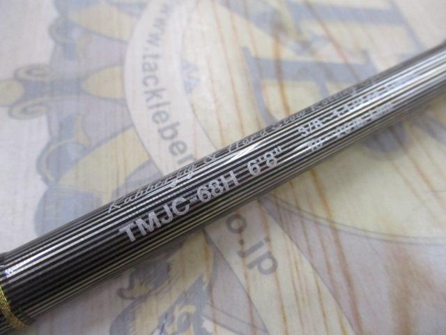 テムジン TMJC-68H(EVA)