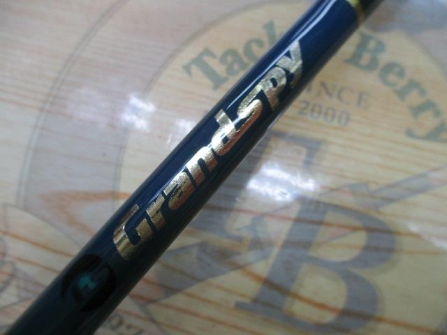 グランドスパイ GPSP-59M