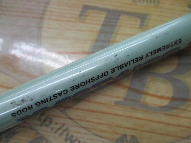 コーラルスター CDOS-76MH