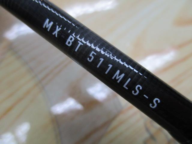 エメラルダスMX BOAT 511MLS-S・Q