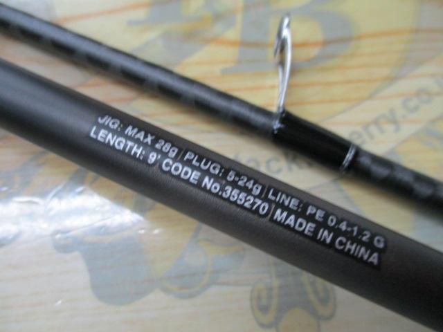 23ディアルーナ S90L｜＠ベリーネット 日本最大新品中古釣具WEBショップ