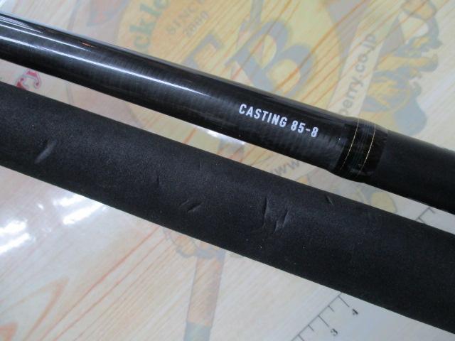 ソルティガC 85-8