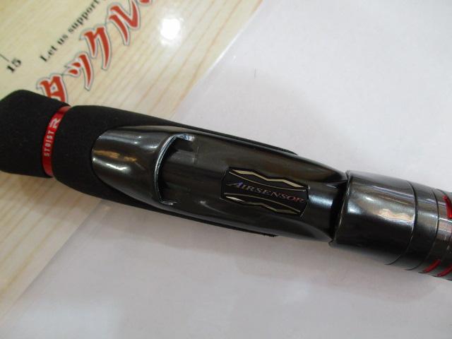 エメラルダスストイストRT 79MLM