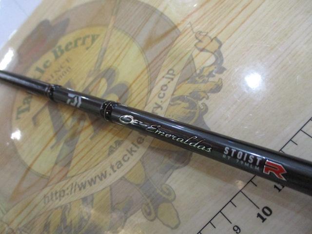 エメラルダスストイストRT 79MLM