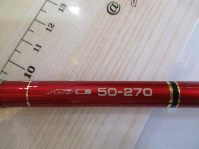 がま船デルフィーノ 50-270