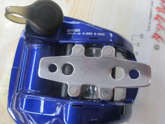 ハイパータナコン 400FBe