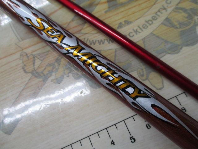 シーマイティ64 50-300