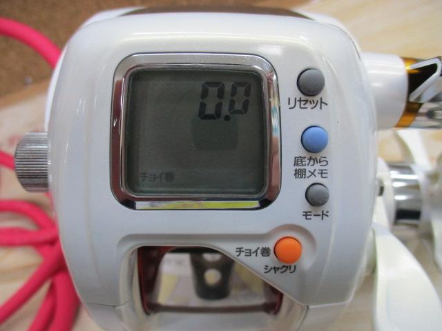 シーボーグ 400W