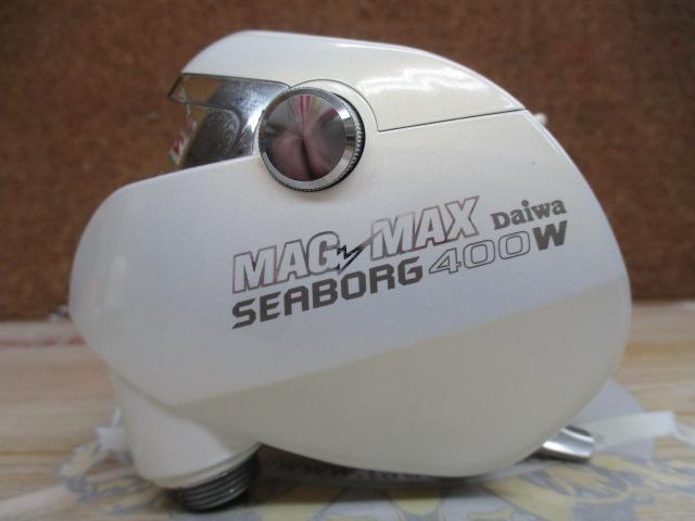 シーボーグ 400W