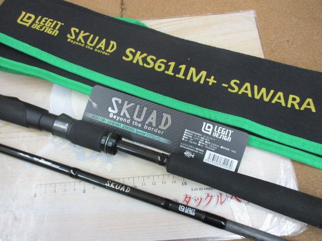 スクアド SKS611M+-SAWARA