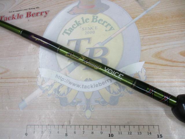 ロードランナーヴォイス 680MS パワフルスウィーパー｜＠ベリーネット