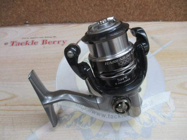 レアニウムCI4+ 1000S