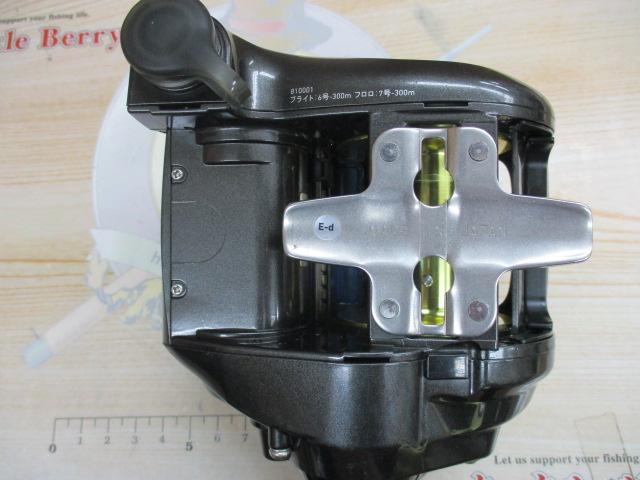 レオブリッツ S500J