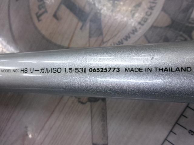 HSリーガルISO 1.5-53I