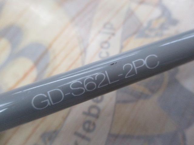 グッドロッド GD-S62L-2PC ブルー