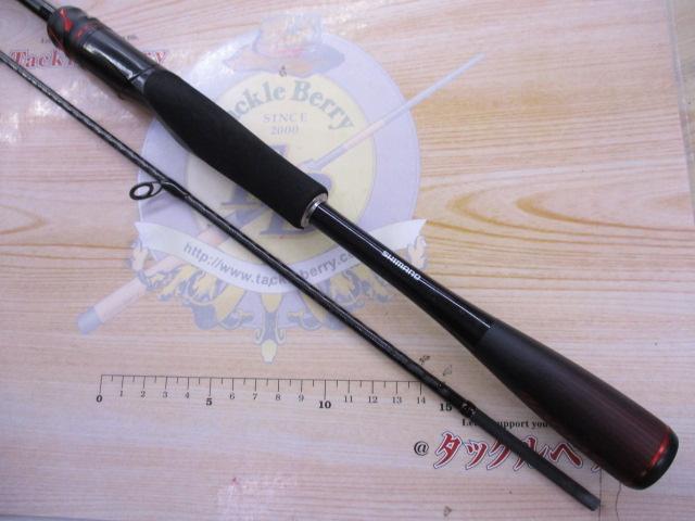 20ゾディアス 268L-2