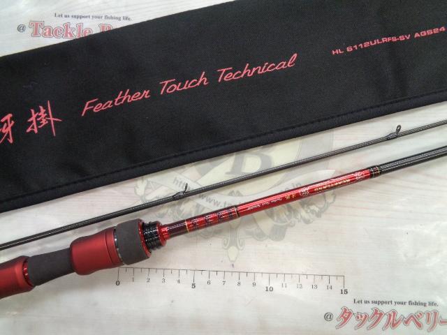 ハートランド HL6112ULRFS-SV AGS24