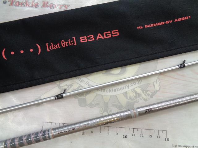 ハートランド HL832MSB-SV AGS21｜＠ベリーネット 日本最大新品中古